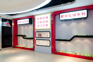 胶牙茄子视频懂你更多系列样品展厅