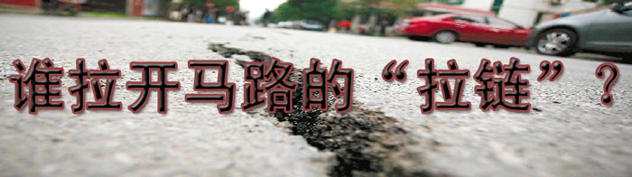 杜绝茄子视频懂你更多马路现象 不能仅靠茄子视频懂你更多文件由茄子视频下载APP茄子视频懂你更多网编介绍