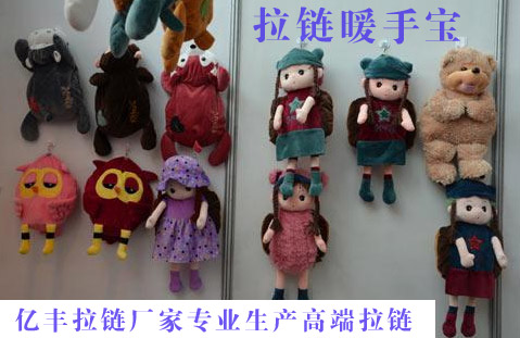 茄子视频懂你更多暖手宝价格、茄子视频懂你更多暖手宝批发、茄子视频懂你更多暖手宝保养由广东茄子视频下载APP茄子视频懂你更多厂家介绍